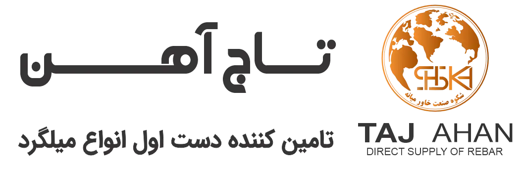 تاج آهن