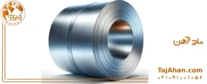 ورق گالوانیزه 0/5 میل مبارکه