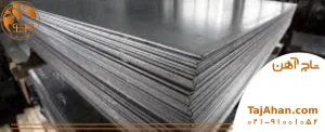 قیمت ورق گالوانیزه0.7 میل شهرکرد