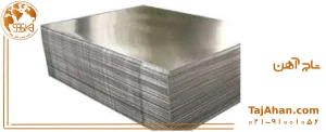 ورق گالوانیزه 0.6 میل شهرکرد